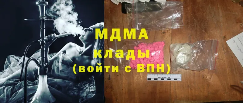 MDMA crystal  ссылка на мегу онион  Ртищево 